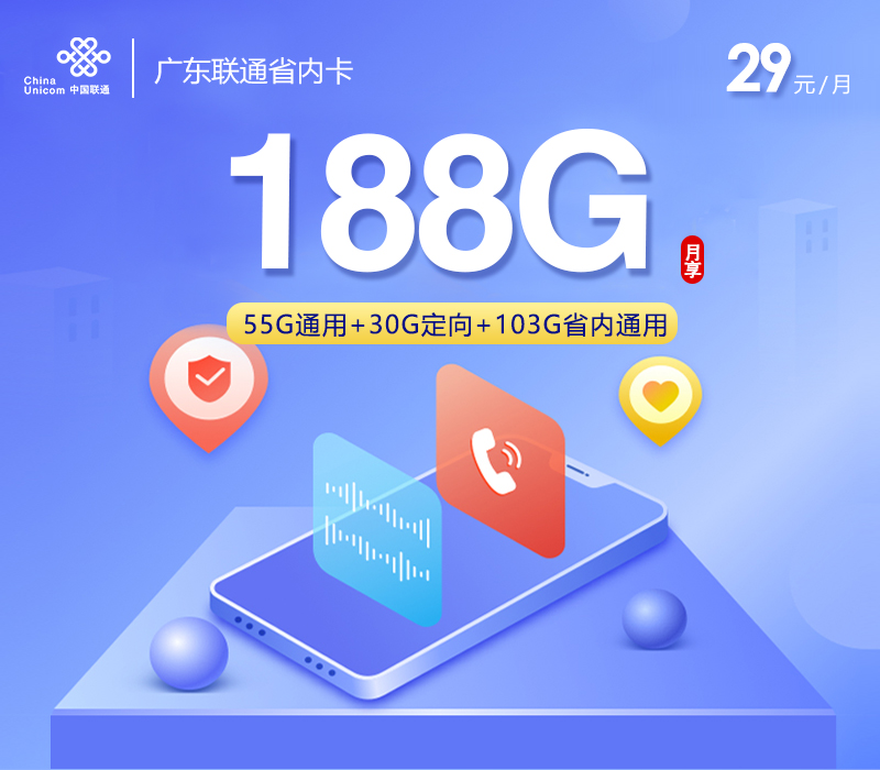 前往查看套餐,在线申请