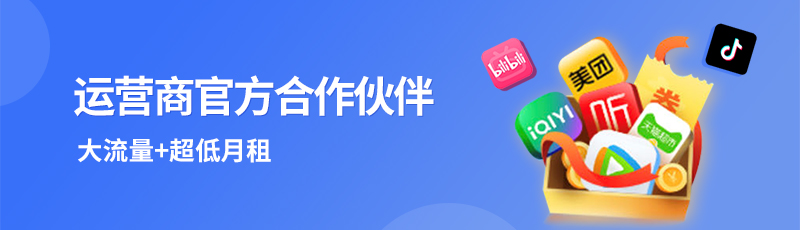 查看套餐