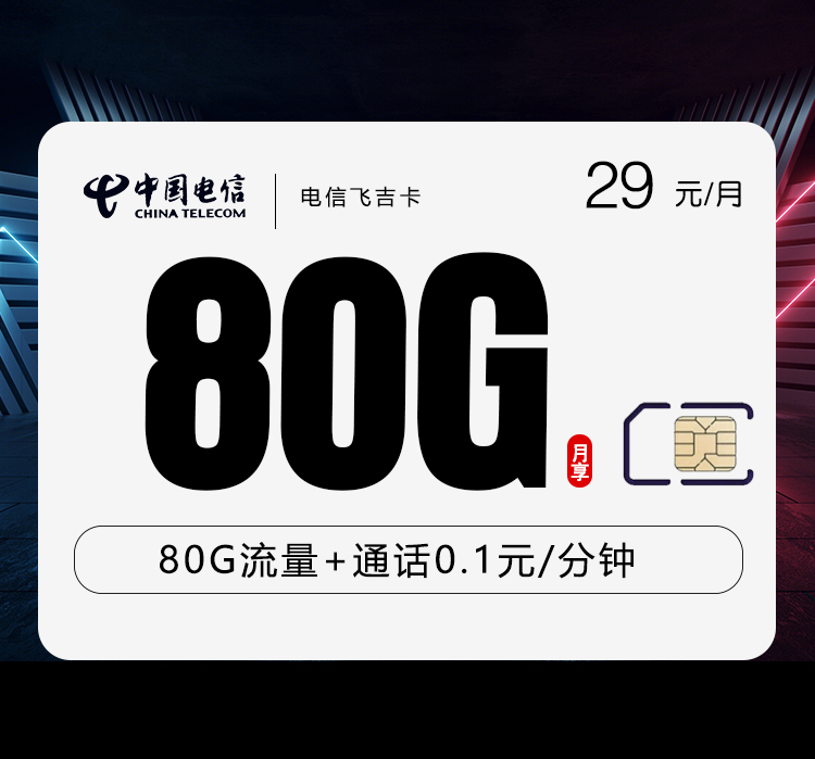 前往查看套餐,在线申请